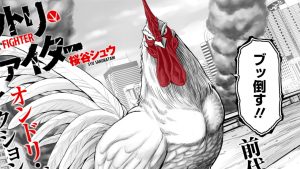 ¡Prepárense! Rooster Fighter tendrá un anime