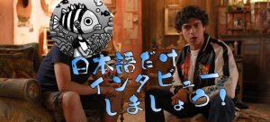 Iñaki Godoy entrevistó a Oda en japonés