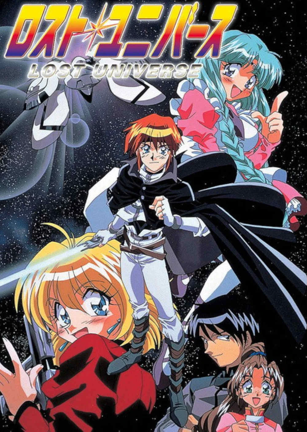 Lost Universe